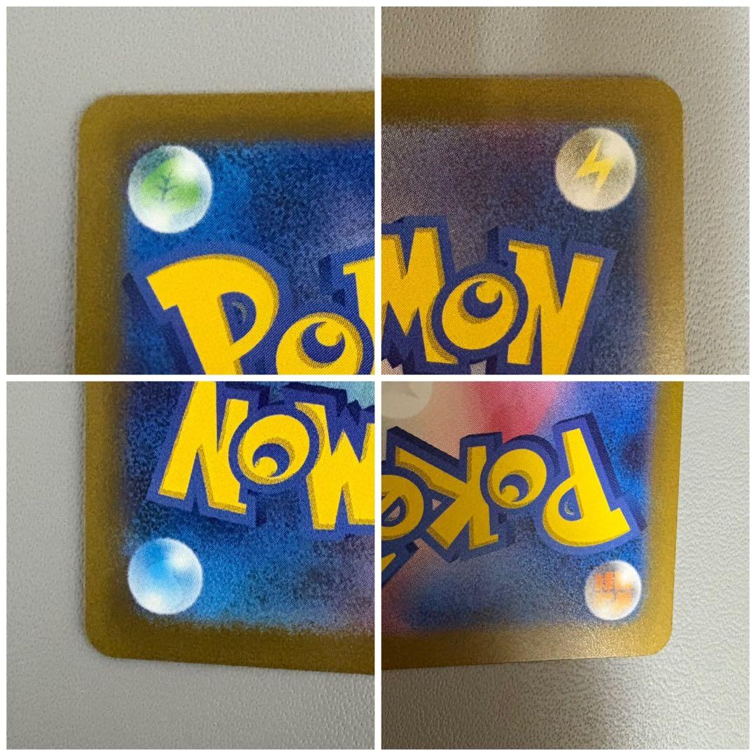 最終値下げ YU NAGABA 長場雄 ポケモンカード プロモ 9枚セット