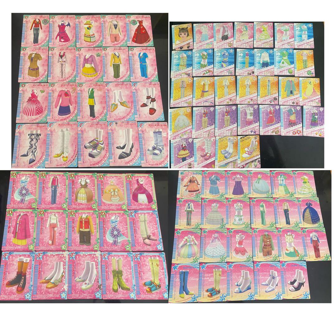 ラブandベリーカード　238枚まとめ売り