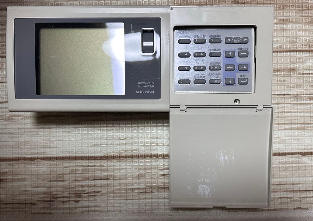 三菱 ミツビシ MJ-103MTR-B 業務用エアコン 集中コントローラー