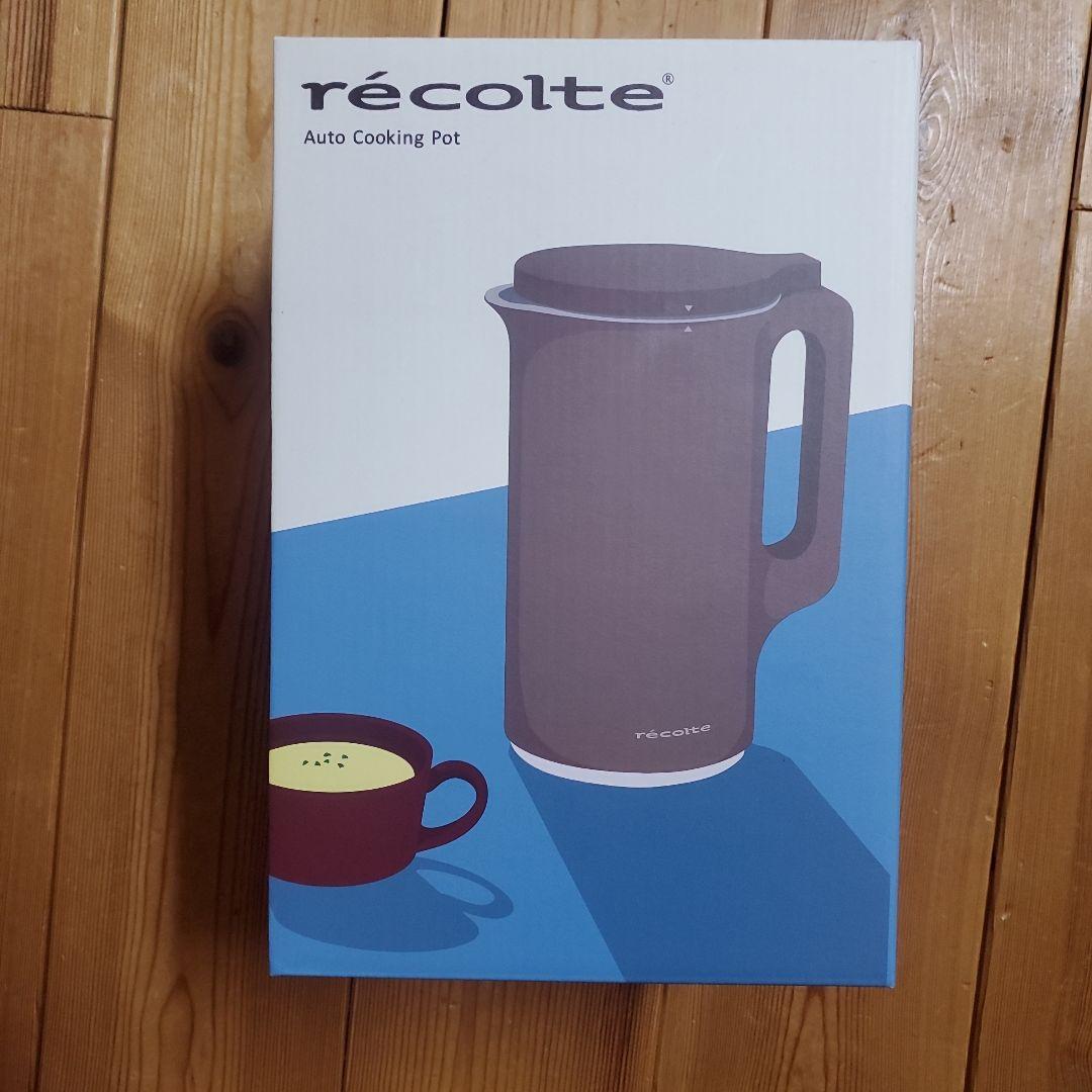 レコルト自動調理ポット 新品 未使用 モカブラウン