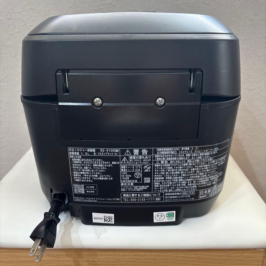 日立 炊飯器 ブラック 5.5合炊き 2023年製
