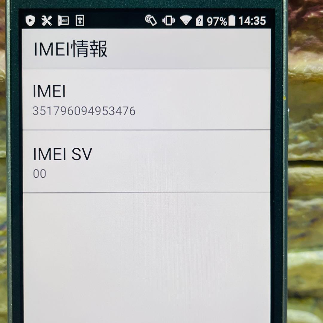 SIMフリー KYOCERA BASIO3 32GB ブルー 電池良好