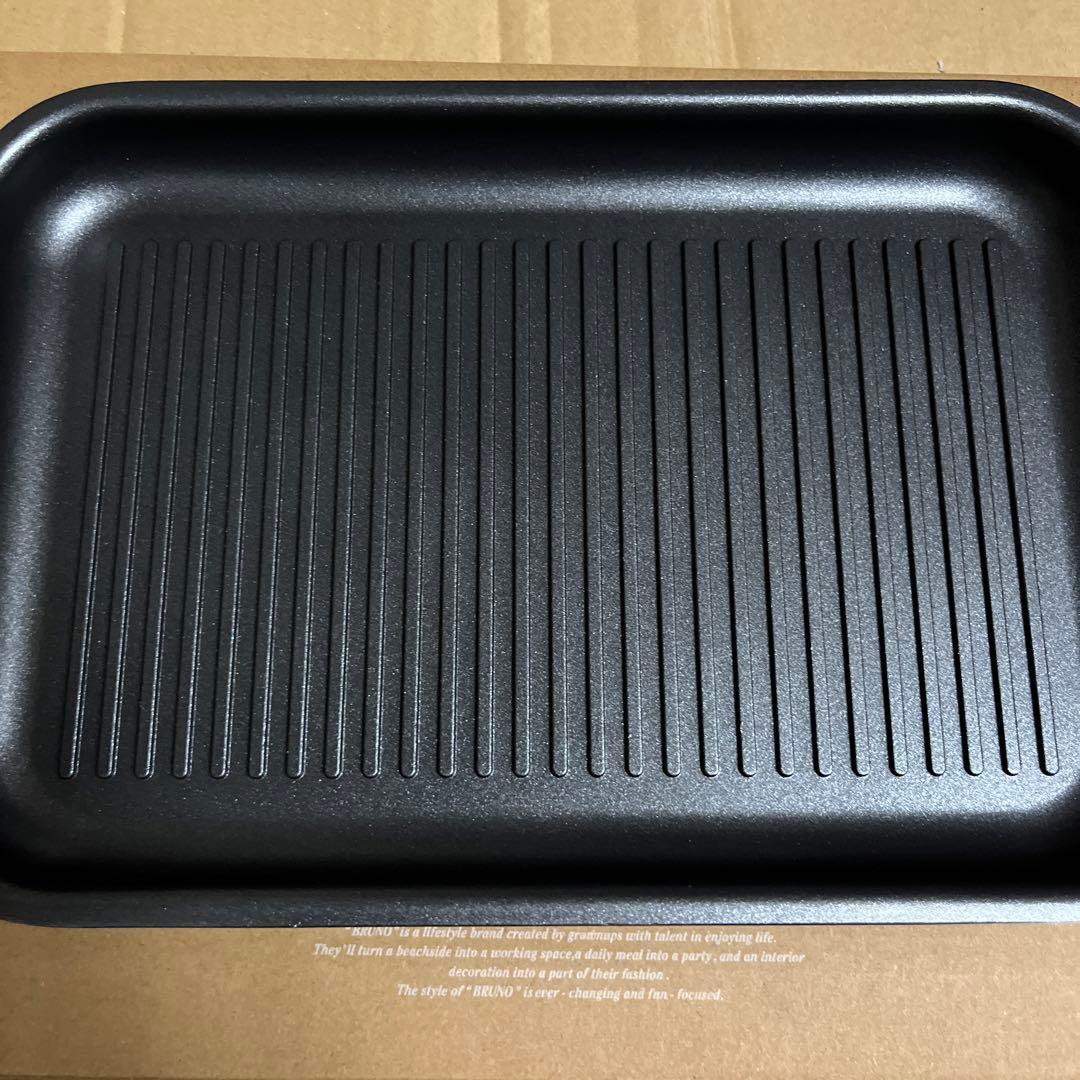 コンパクトホットプレート BRUNO BOE021-CH + グリルプレート