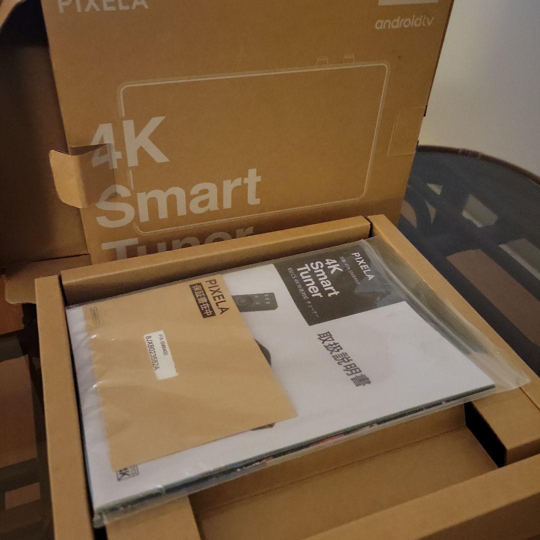 ピクセラ 4Kスマートチューナー PIX-SMB400 アンドロイド