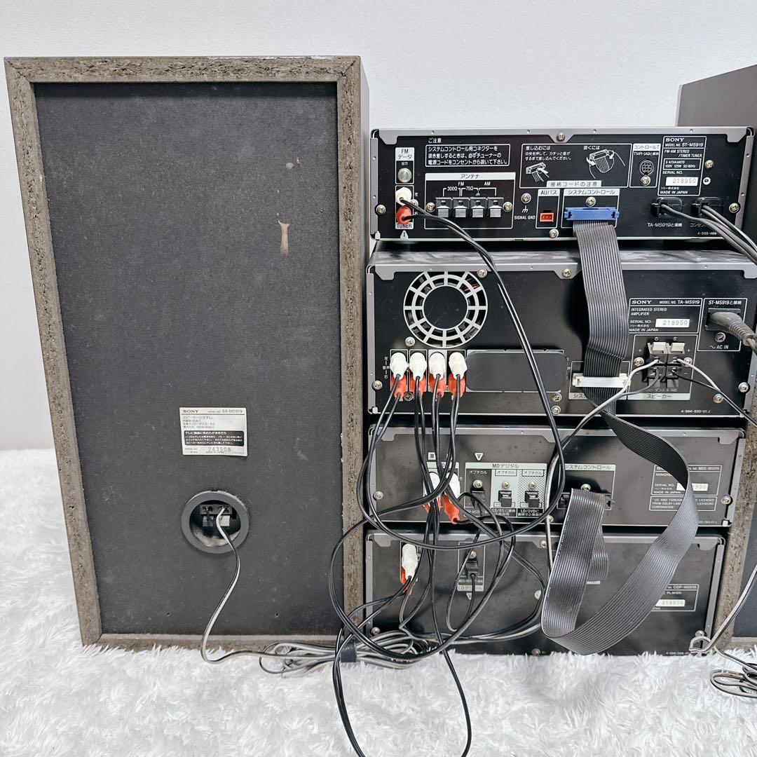 希少　SONY　ソニー　DHC-MD919　CD　MD　コンポ　ハイファイ