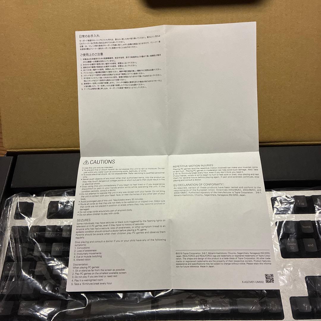 その他 REALFORCE R2-JPVM-BK