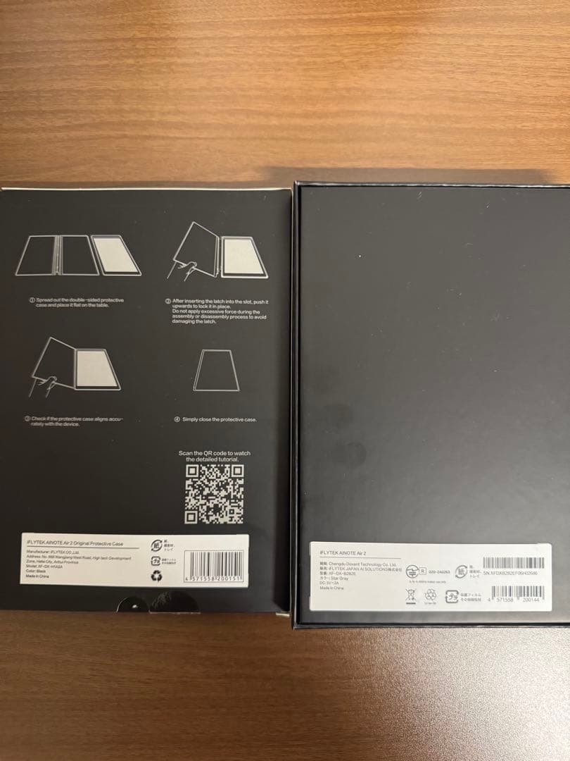 く*ろ様 iFLYTEK AINOTE Air2 アルティメットパッケージ 保護