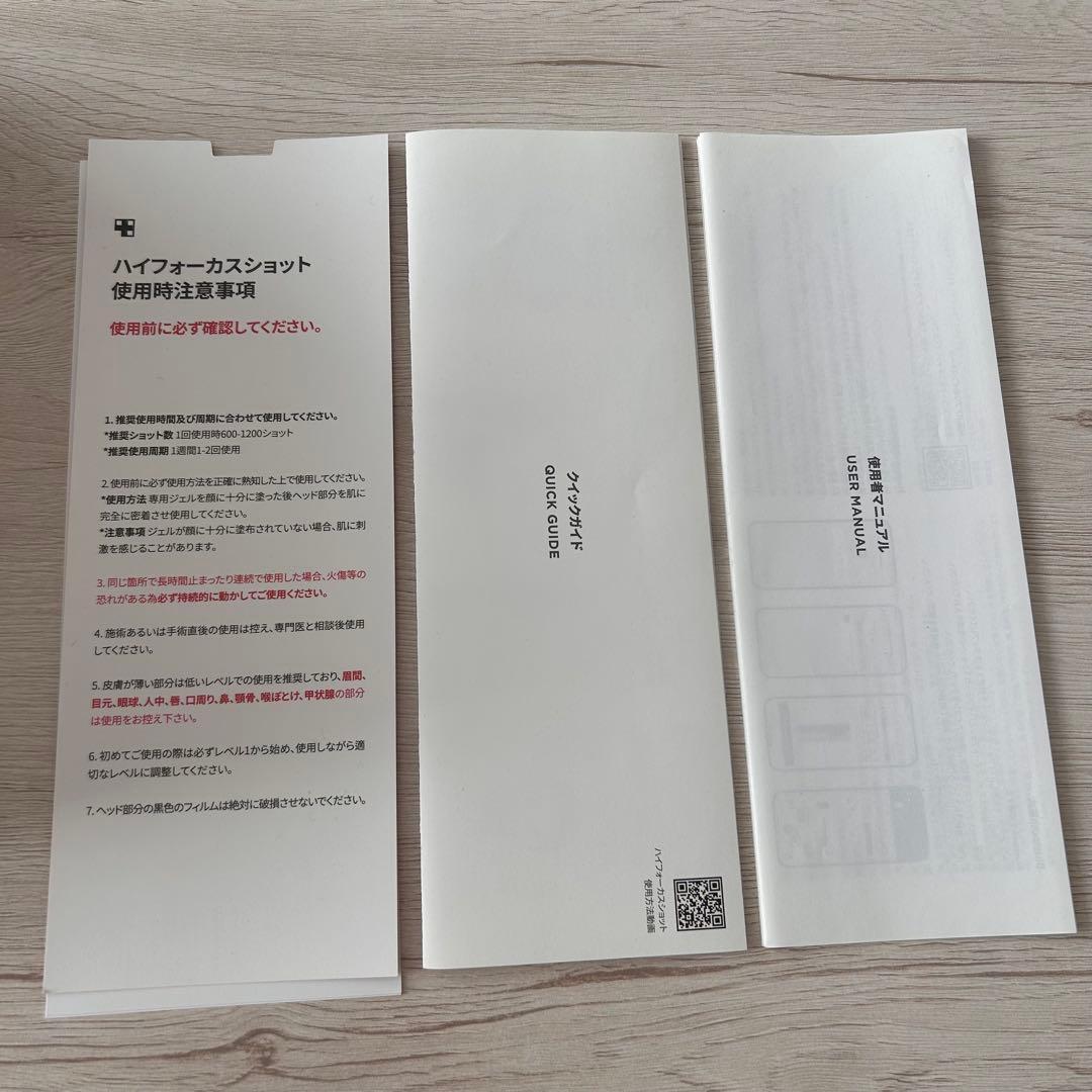 medicube ハイフォーカスショット メディキューブ ハイフ 小顔 美顔器