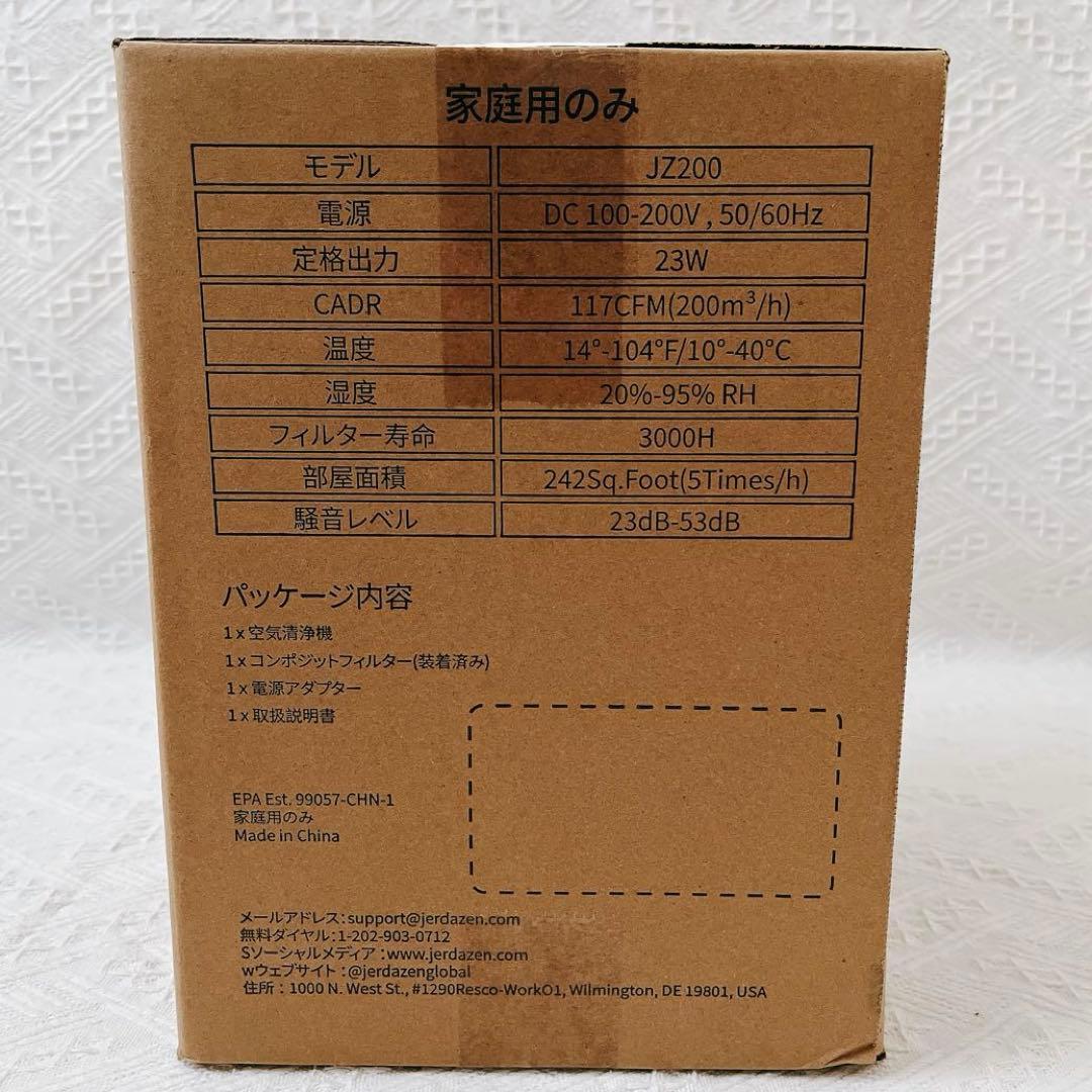 空気清浄機 小型 脱臭効果 花粉 ペット臭除去 静音 グレー 卓上 コンパクト