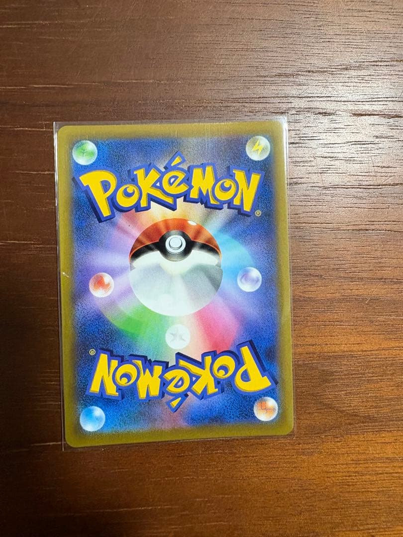 【※気分で価格変わります】プレシャスピカチュウ 未開封 など ピカチュウセット