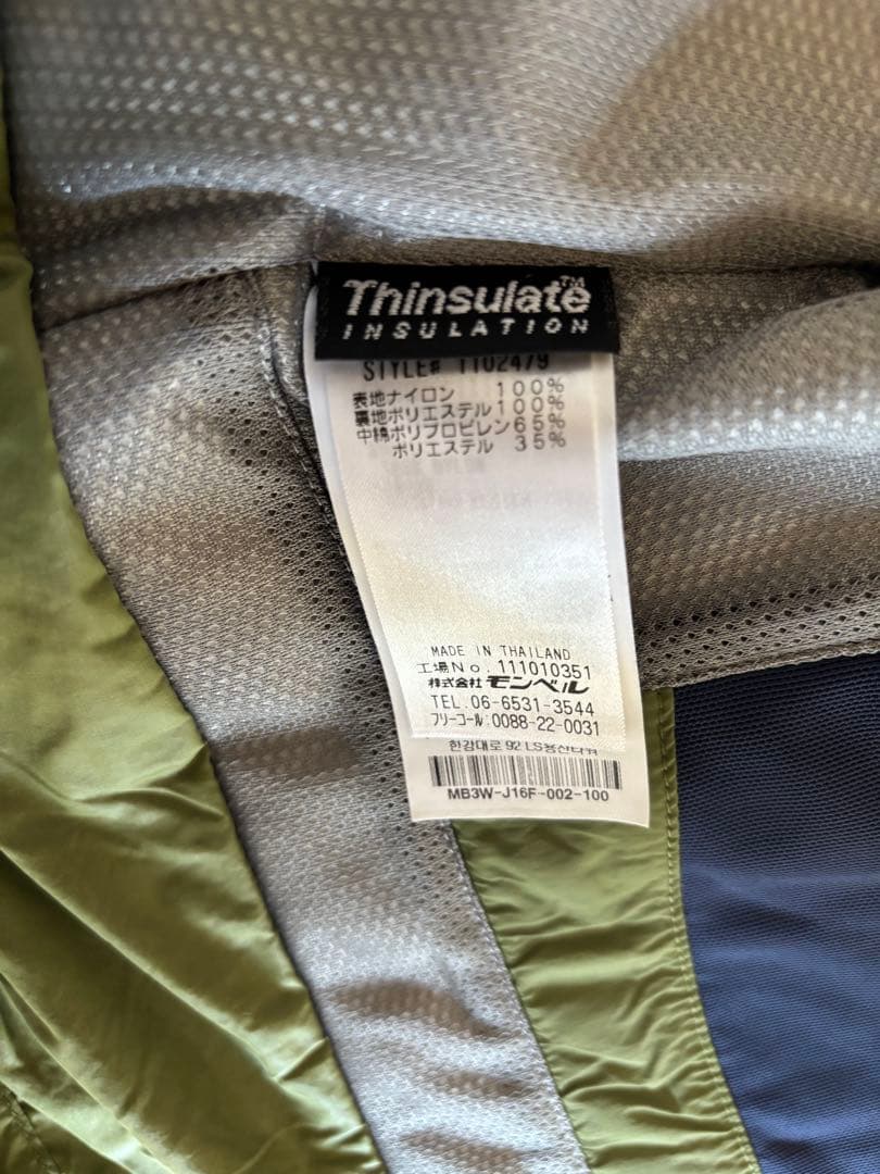 mont-bell フード付きライトグリーンジャケット