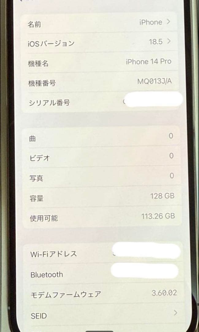 Apple iPhone 14 Pro シルバー 128GB（SIMフリー）