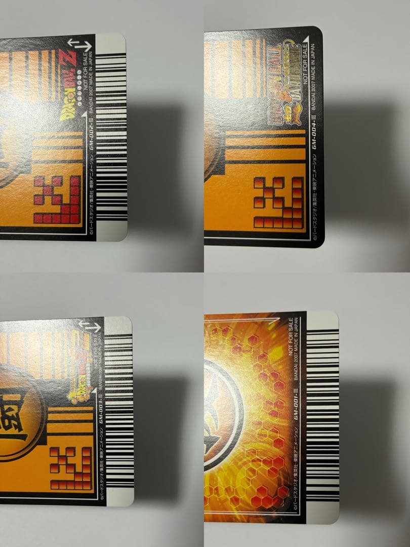 ドラゴンボール　ゴールド神龍キャンペーン　ポルンガキャンペーン　データカードダス