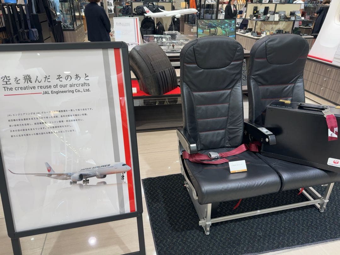 【新品】JAL Coin Purse ラウンドファスナー小銭入れ