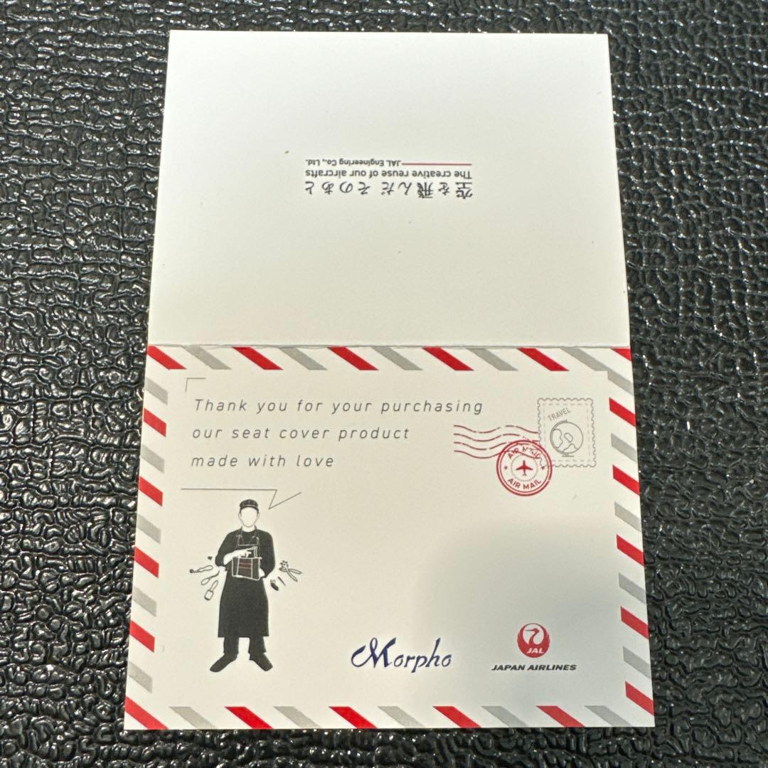 【新品】JAL Coin Purse ラウンドファスナー小銭入れ