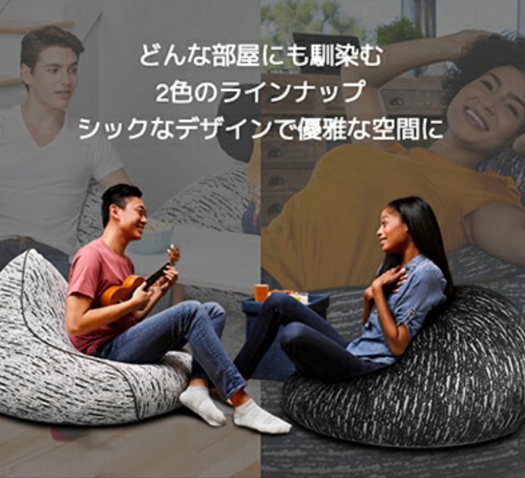 専用！Yogibo Luxe Lounger（ラックス ラウンジャー）用カバー