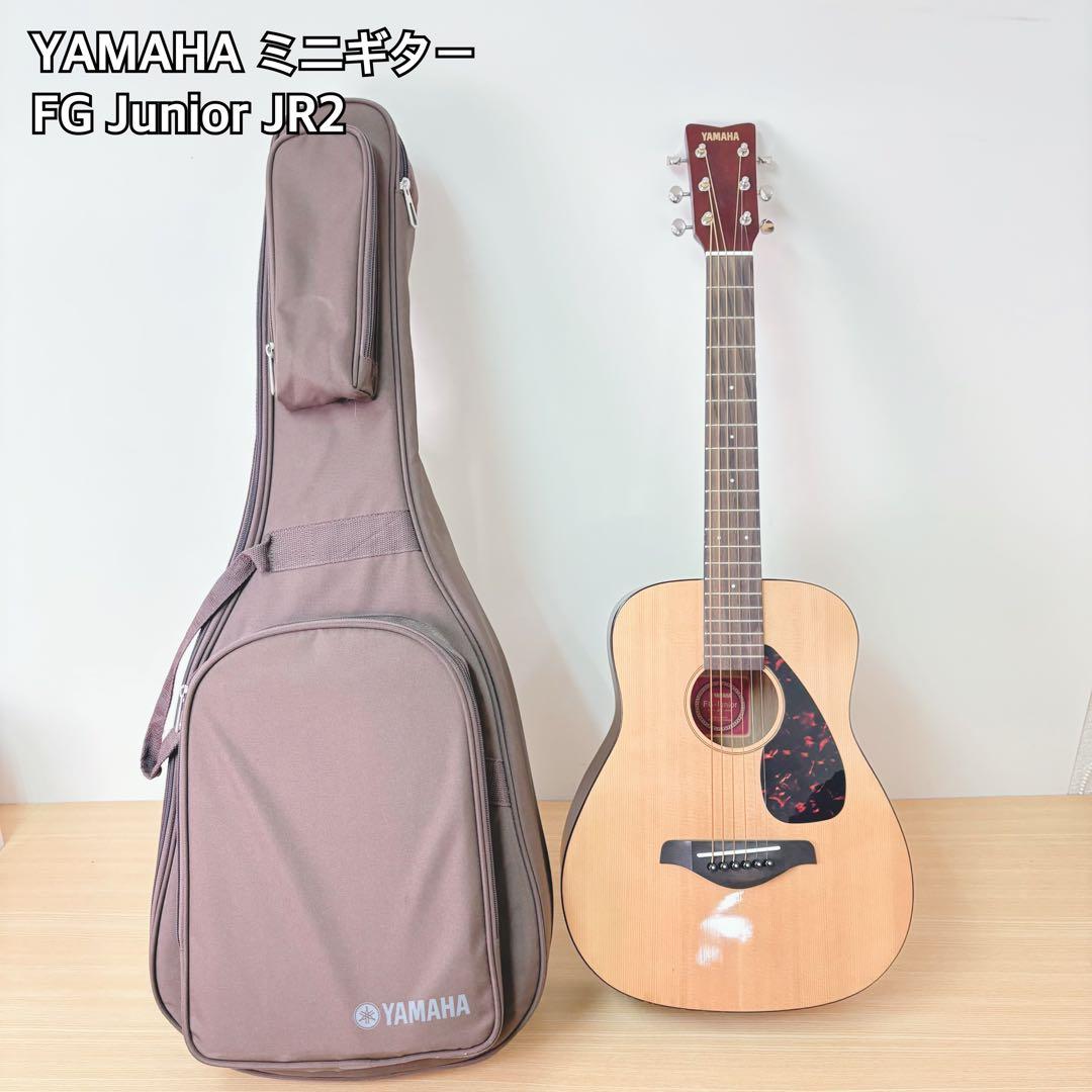 YAMAHA FG Junior JR2 ミニギター