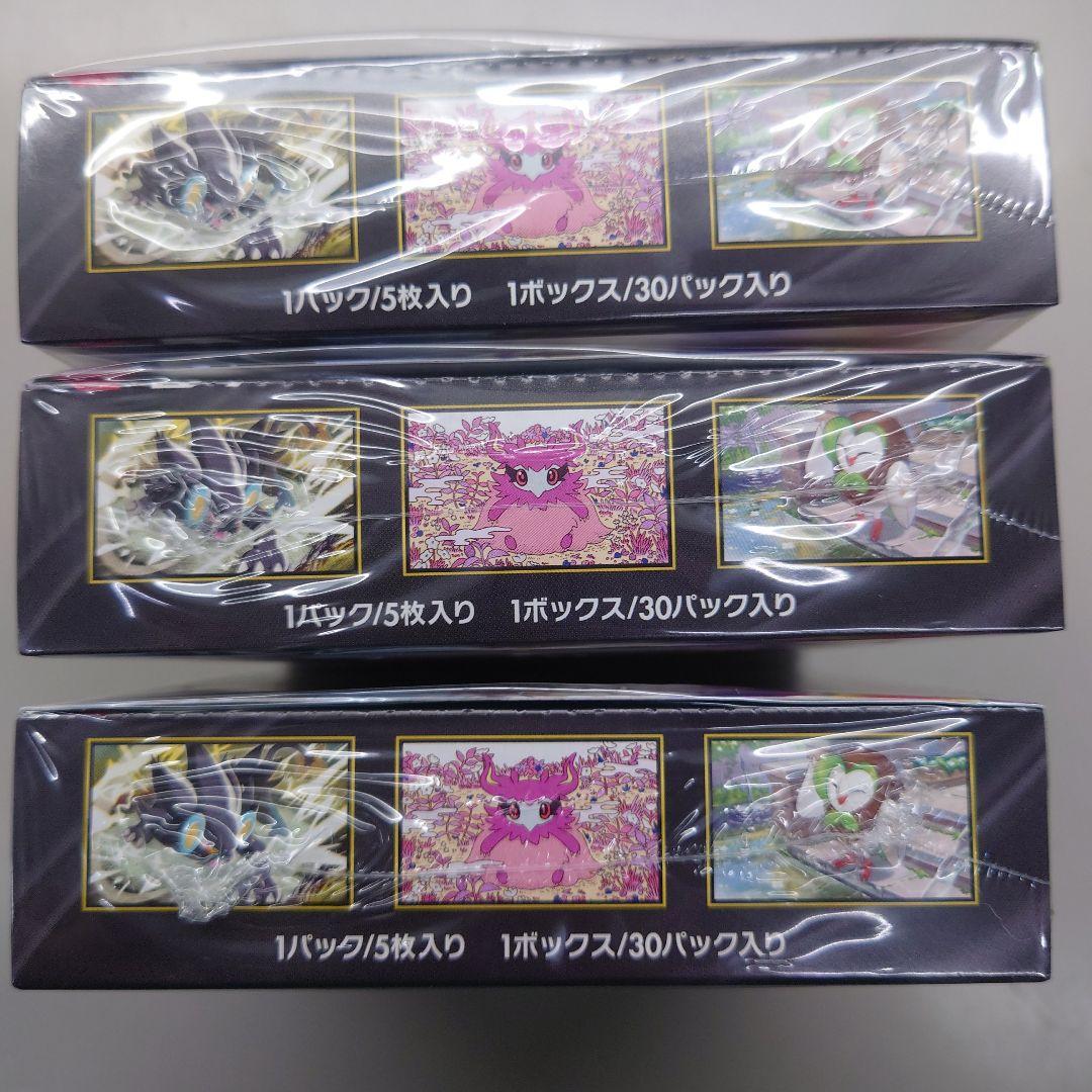 【シュリンク付き】ポケモンカードゲーム ムニキスゼロ 新品未開封 3box