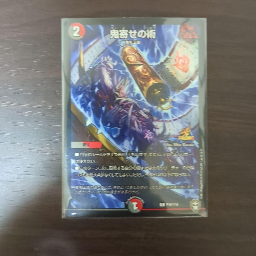 a*7様 赤黒ゼロフェニックス微高レート