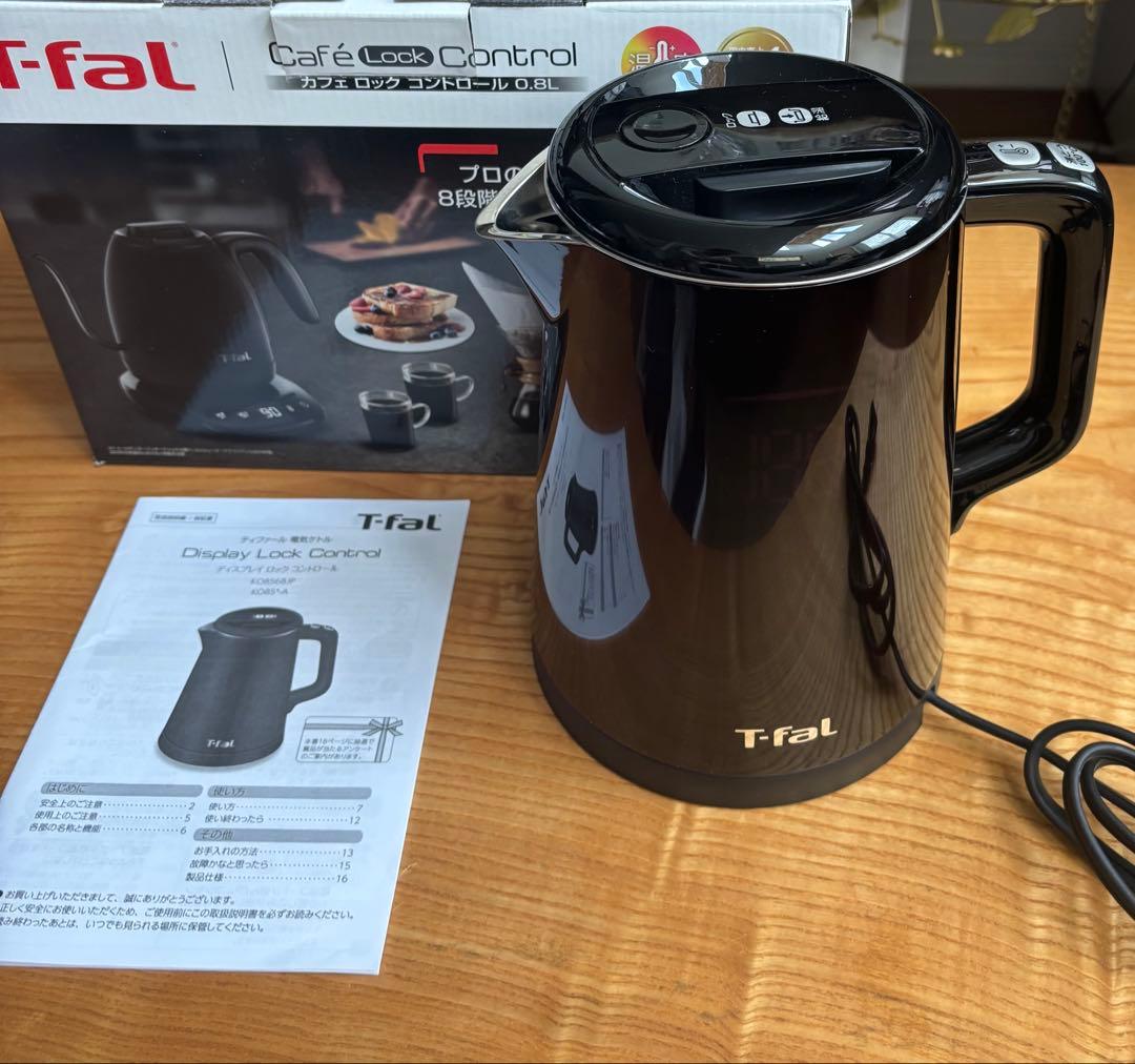 T-fal カフェロックコントロール 0.8L ブラック