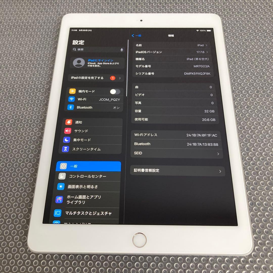 838【早い者勝ち】電池ほぼ新品☆iPad6第6世代 32GB WIFIモデル☆