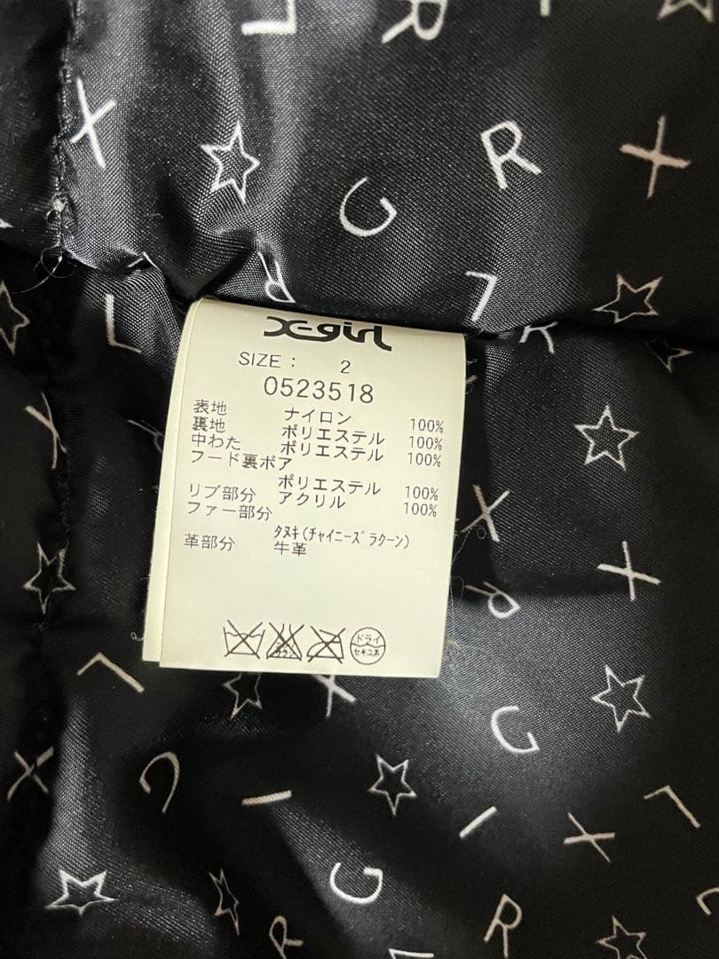 美品　ミリタリージャケット M オリーブ　X-girl×ALPHA N3-B