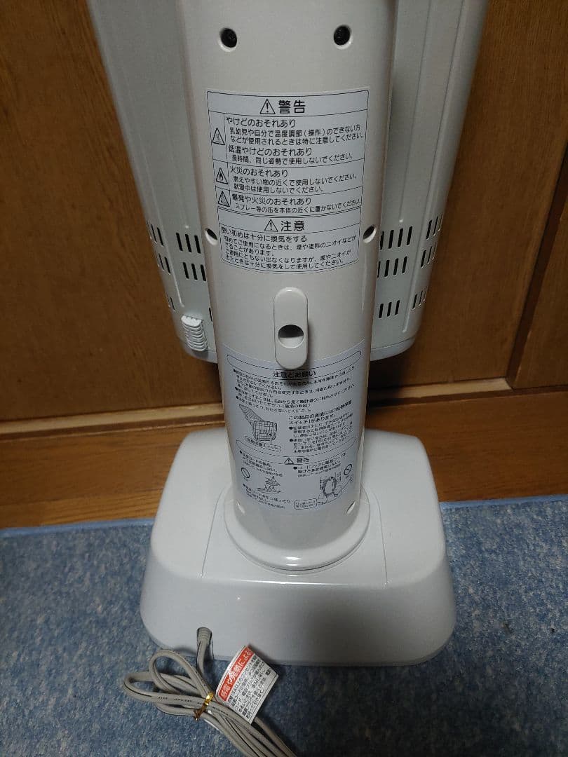 ダイキン 遠赤外線暖房機 ERFT11US-Wセラムヒート 17年製