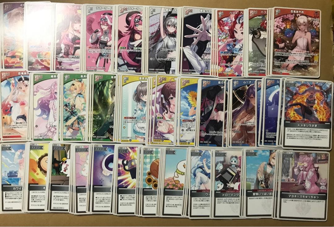 ホロライブカード アヤカシヴァーミリオン OSR各1枚 RR以下 各4枚セット