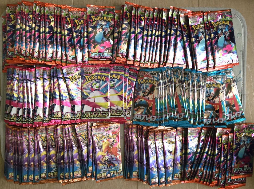 ノーマルのみのパック　180パック　サーチ 済み