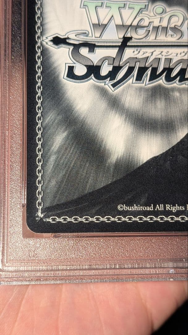 古手川唯 SP ヴァイスシュヴァルツ　To LOVEる　サイン　psa 10