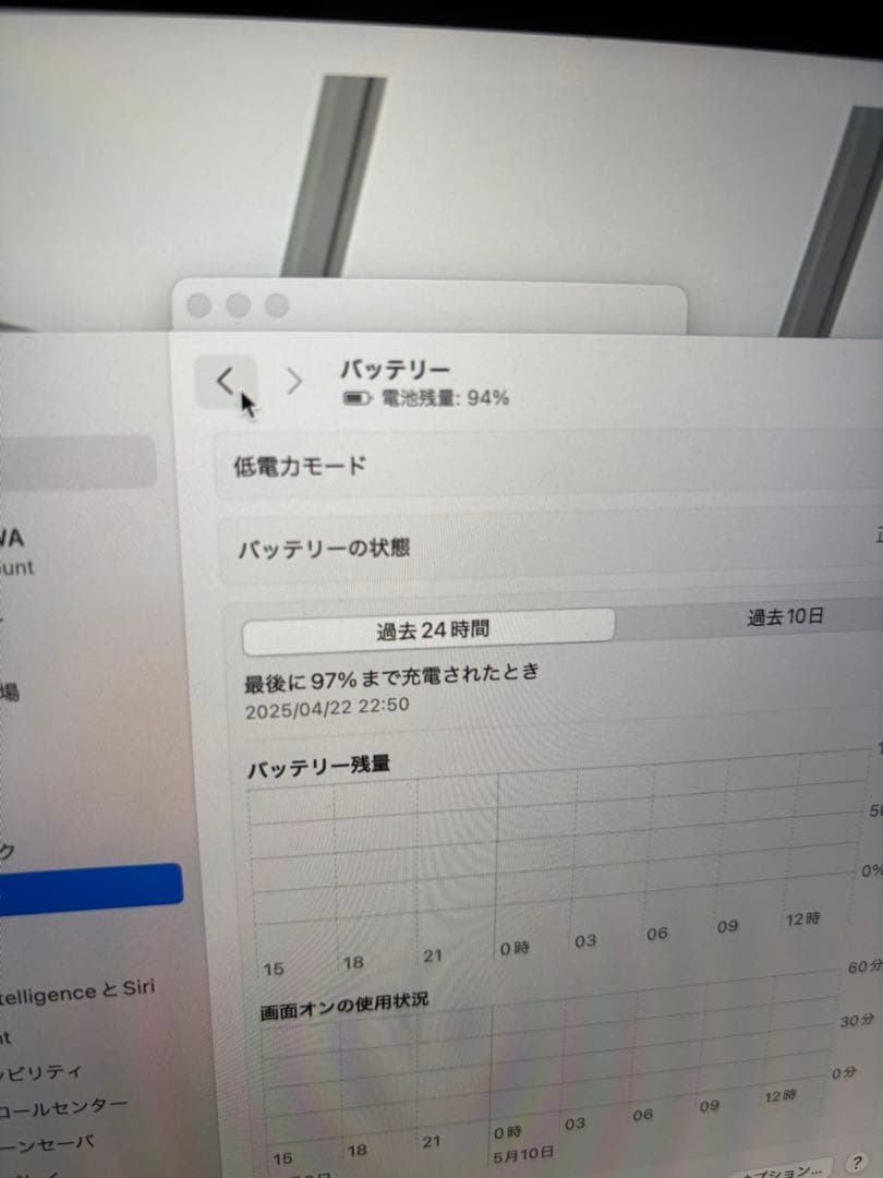 【美品】Apple MacBook Pro M1 2020 16GB 512GB