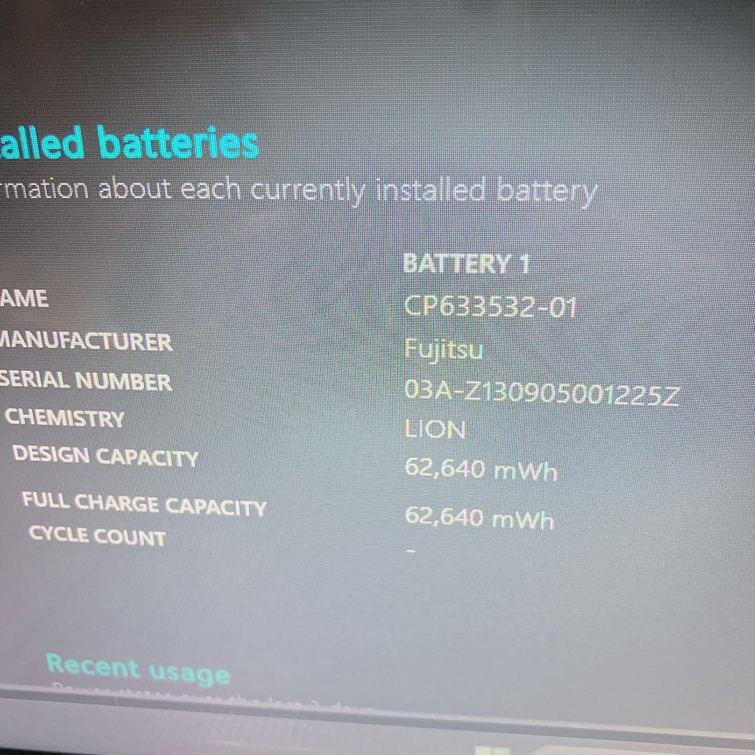 富士通 ノートPC Corei7 SSD512GB 8GB Win11