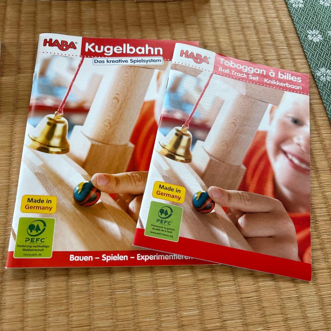 （48品）HABA社 組み立てクーゲルバーン