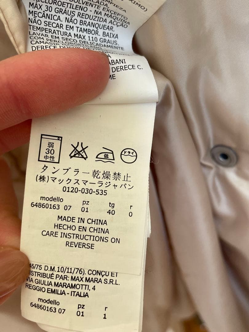 MaxMara ダウンジャケット 40 ベージュ