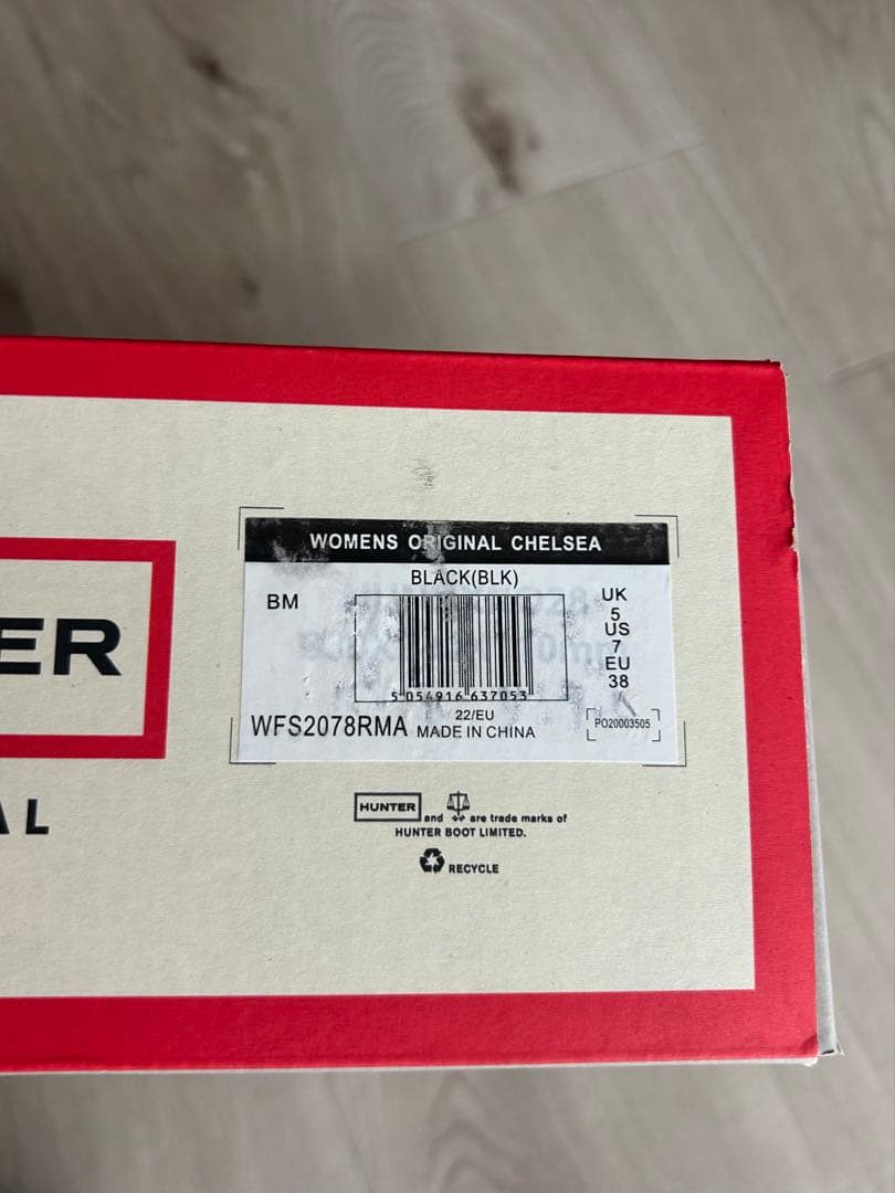 HUNTER レディースレインシューズ チェルシーブーツ　ブラック　24cm