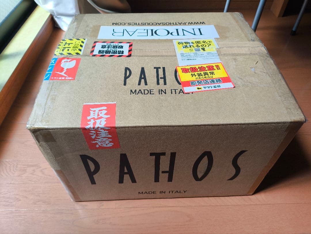 Pathos InPol Ear 真空管アンプ