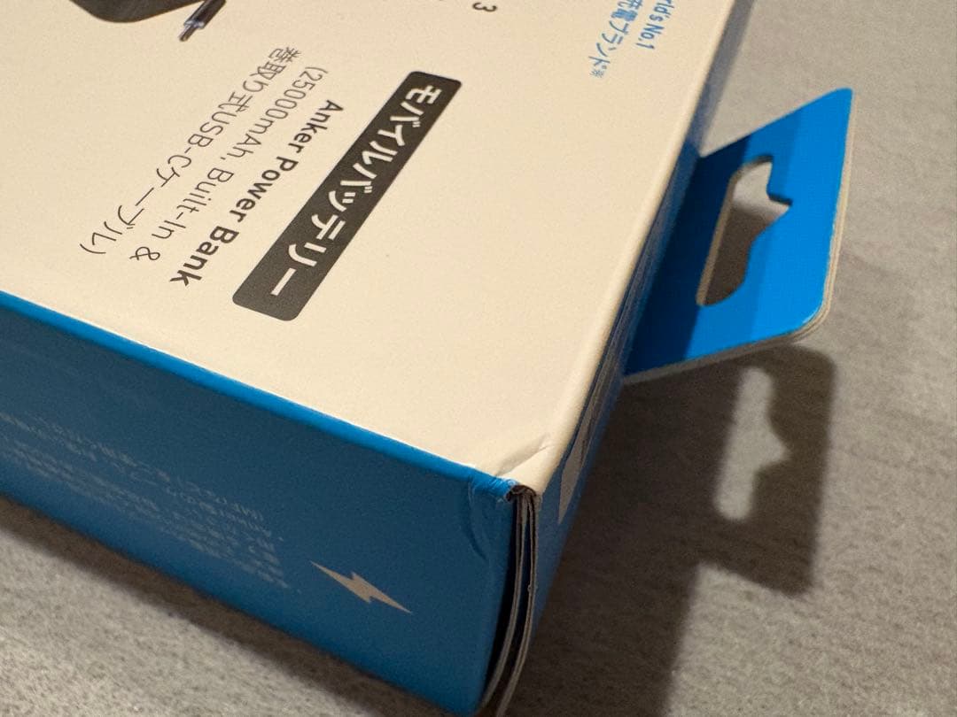 Anker Power Bank 25000mAh 165W モバイルバッテリー