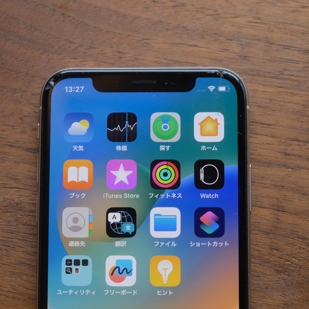 【sayto様限定】iPhone X 本体 256GB ホワイト ドコモ 完動品
