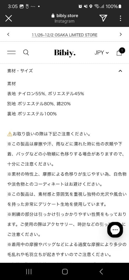 Bibiy　B.STARRY　JACKET　DRESS　ロングスリーブミニドレス