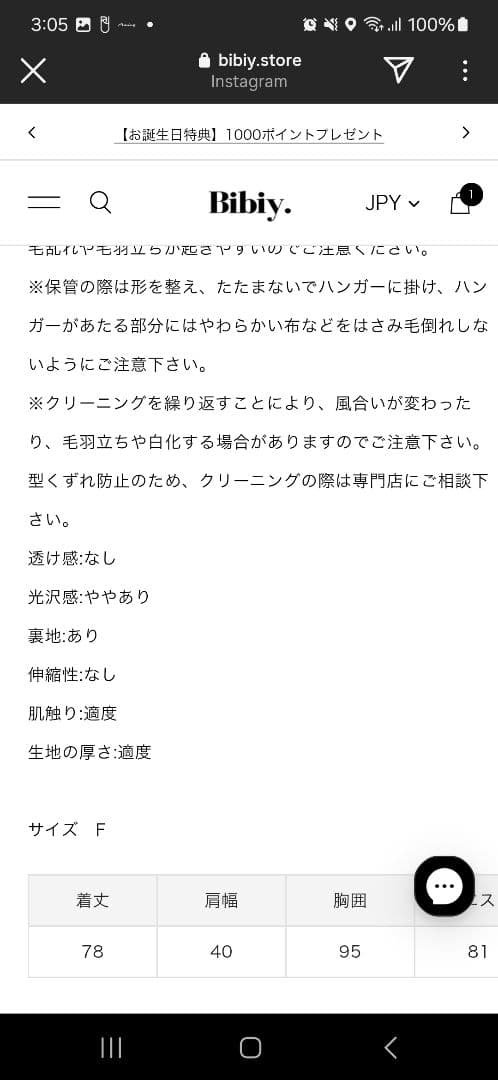 Bibiy　B.STARRY　JACKET　DRESS　ロングスリーブミニドレス