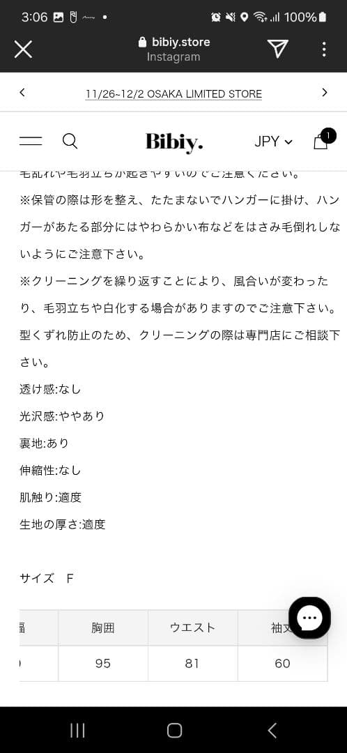 Bibiy　B.STARRY　JACKET　DRESS　ロングスリーブミニドレス