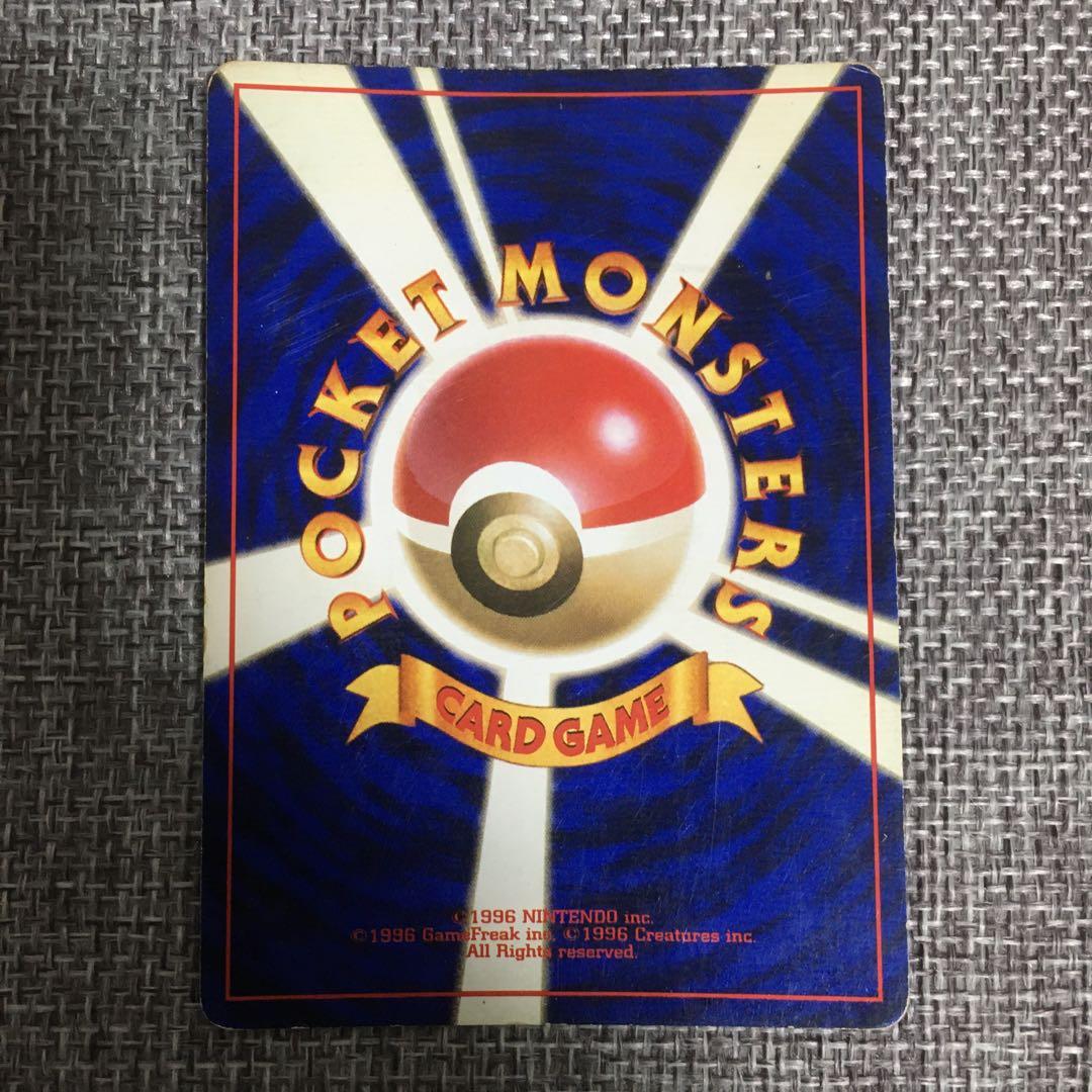 ポケモンカード　旧裏　初版　マーク無し　3枚