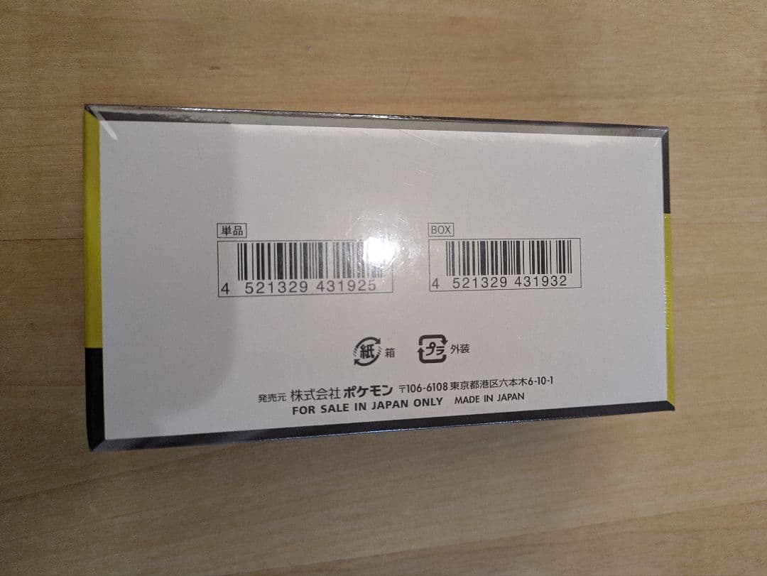 ポケモンカードゲーム MEGA ドリームex BOX　シュリンク付き