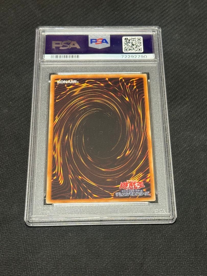 遊戯王　シューティング・スタードラゴン 　 ホログラフィックレア　PSA9