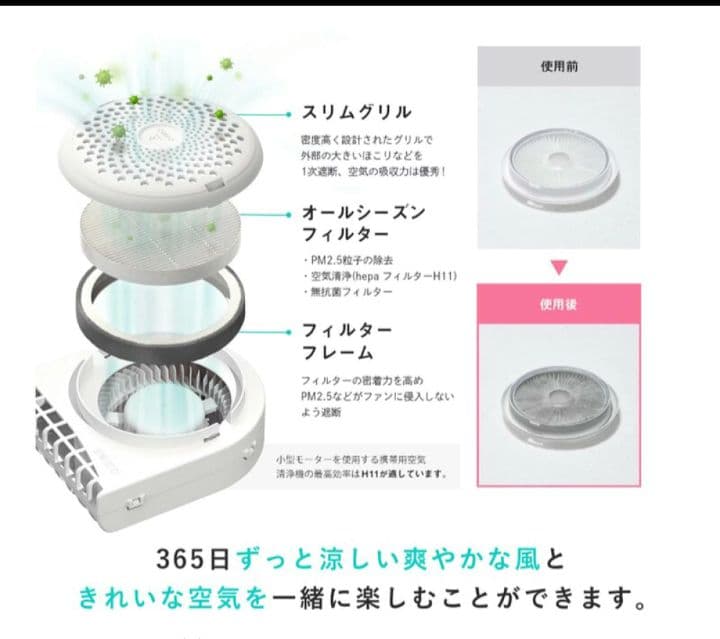 【最終価格】エアラブ3　ロリポップ　バッテリー付　ダークグレー