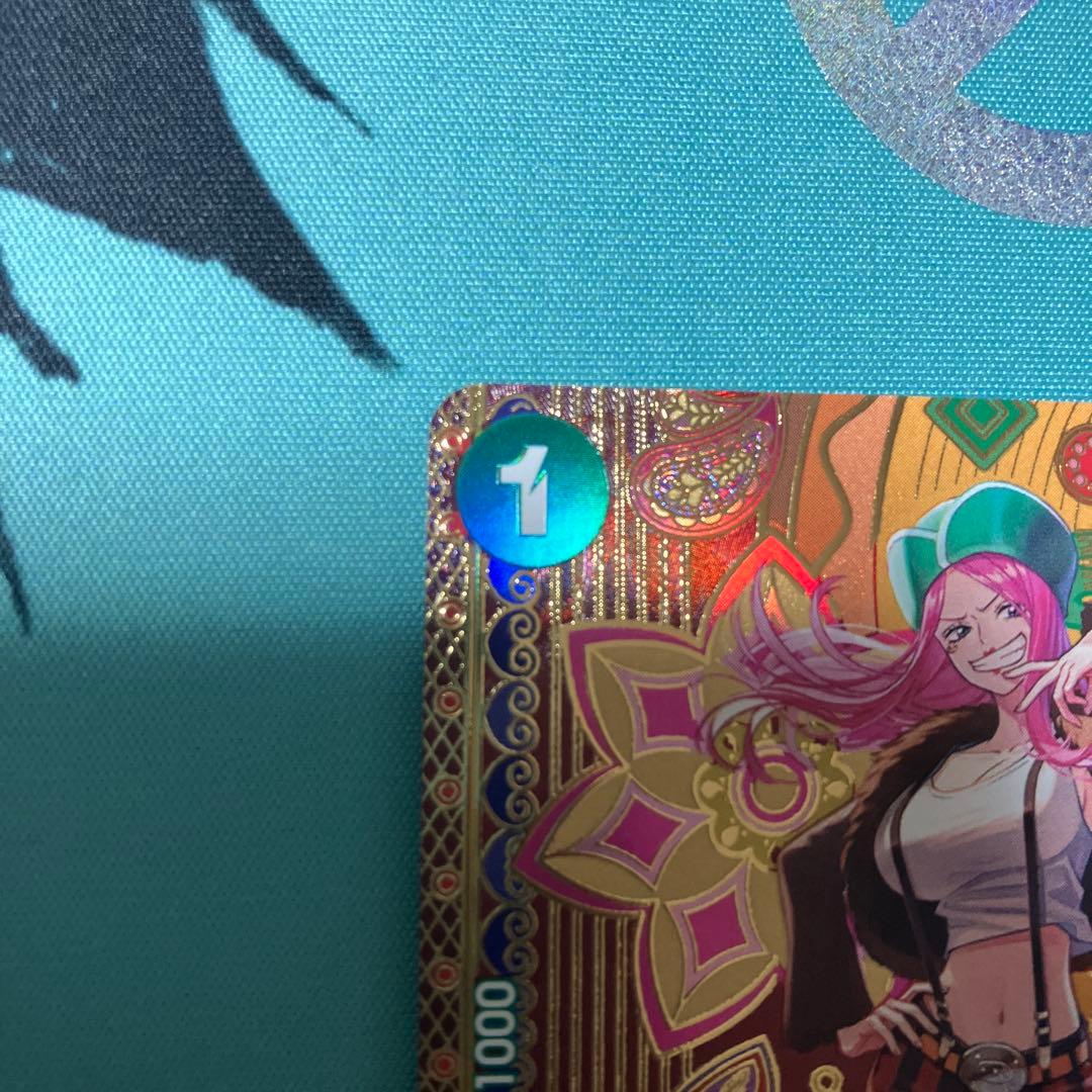 ジュエリー・ボニー　SP ST02-007 C ☆ スペシャル 和柄　花柄