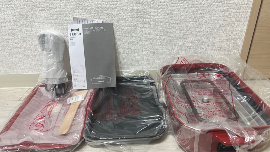 BRUNO コンパクトホットプレート フラットプレート付き