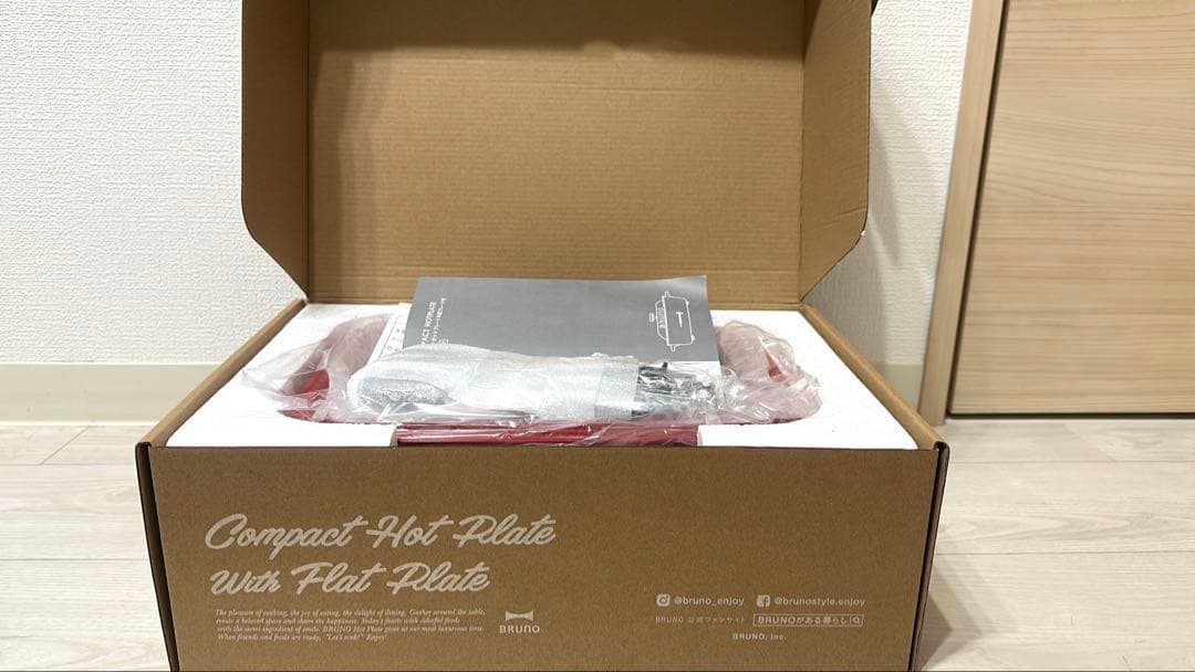 BRUNO コンパクトホットプレート フラットプレート付き