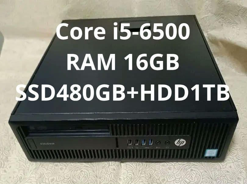 Win11 Office2021 SSD480GB+HDD1TB メモリ16GB