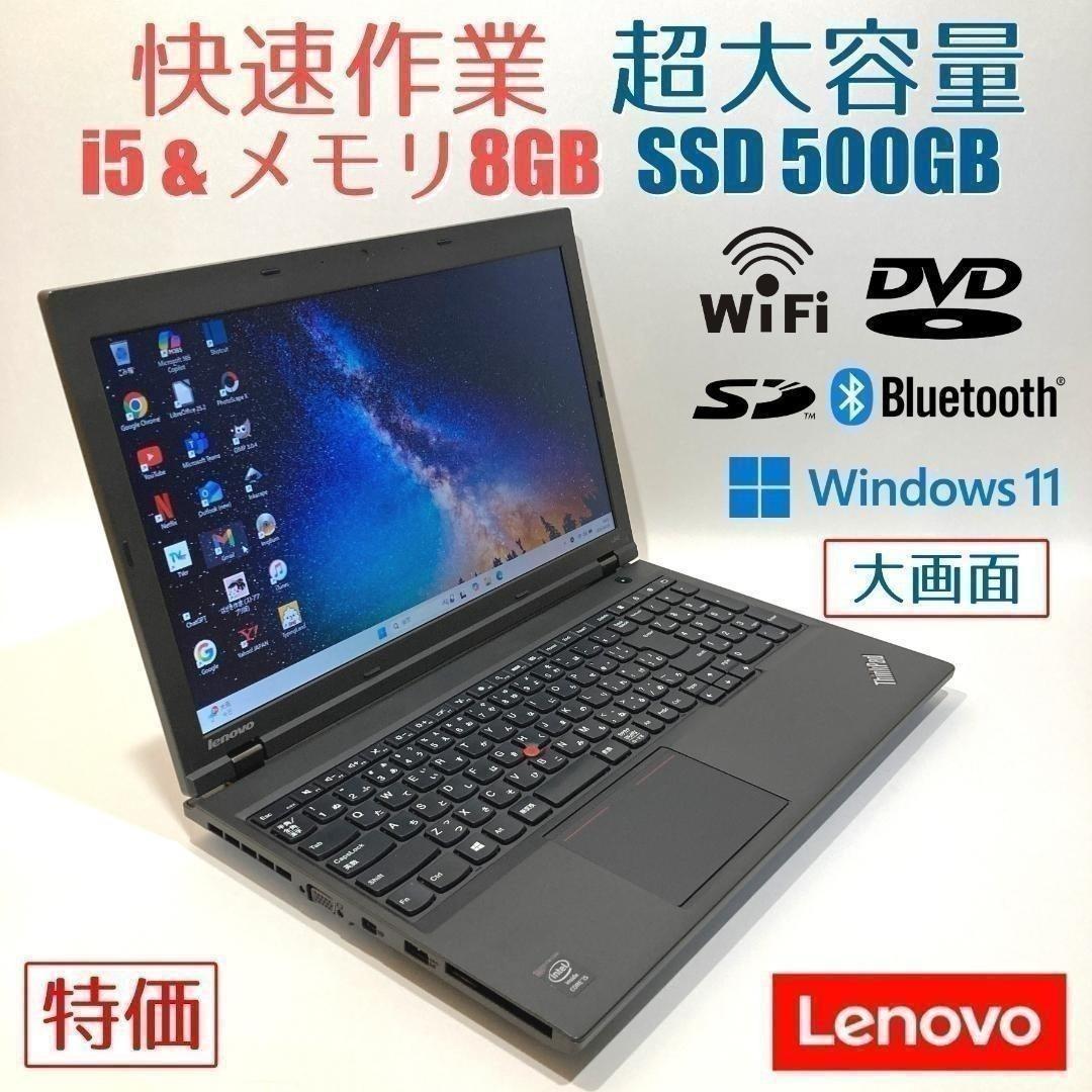 初心者向✨快速i5・超大容量・DVD◇黒◇すぐ使えるノートパソコン◇T261-3